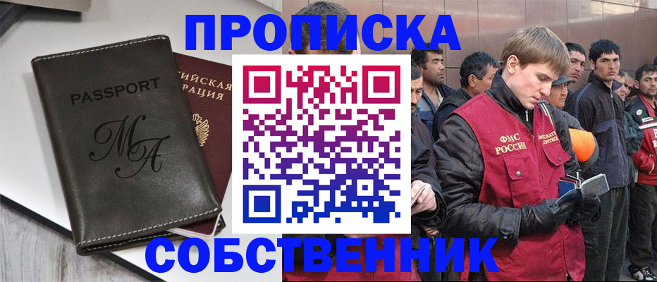 временная регистрация адрес в Костроме