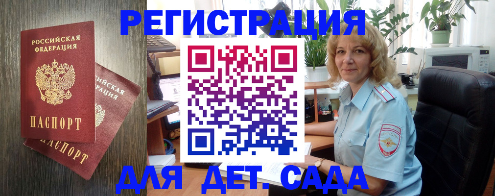 временная регистрация госуслуги в Костроме