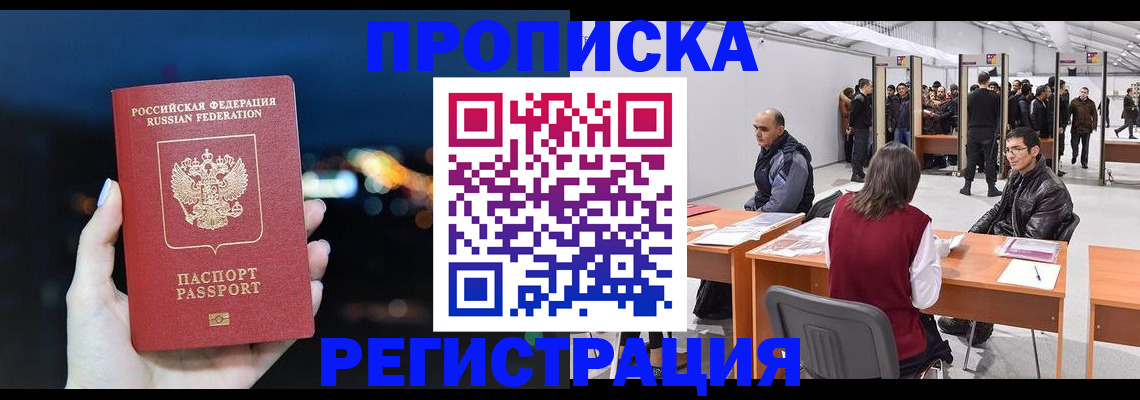 пропишу в квартире в Костроме